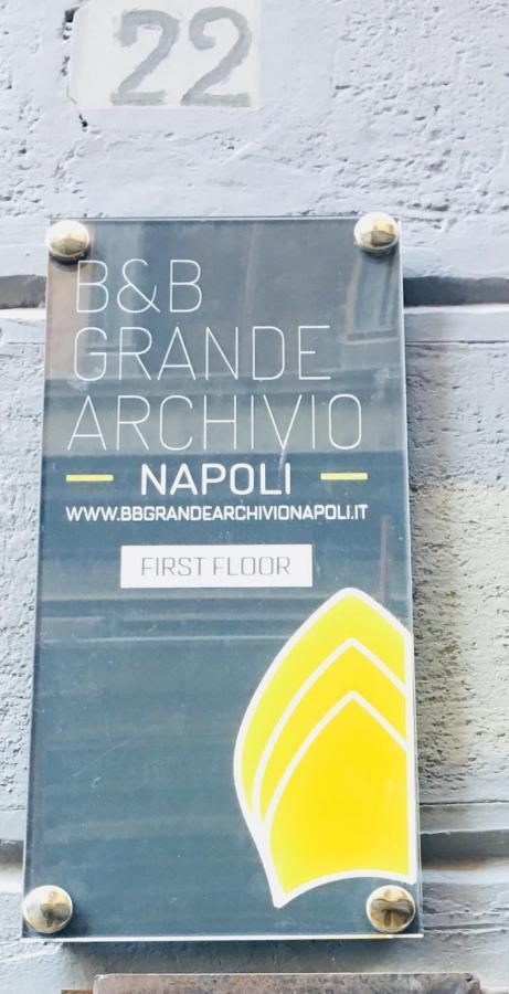 Отель Grande Archivio Napoli 22 Экстерьер фото